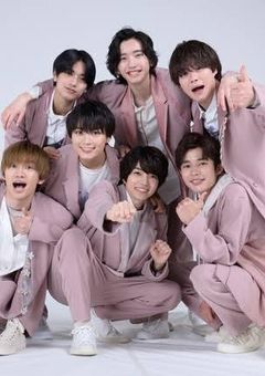 なにわ男子が家族になりました