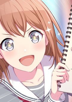 宣伝交換しませんか!?