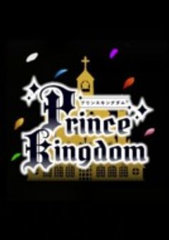 ぷりだむの〜!BL〜!!