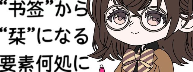 .｡*ෆ‪✩*春朱邪*✩ෆ‪*｡.さんの壁紙画像