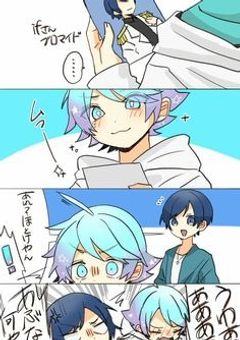 不仲な彼氏に恋をしました
