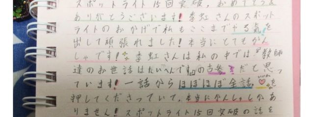 李虹☄️❄️🩵　低浮上(親からの色々で開けないこと多いです)さんの壁紙画像