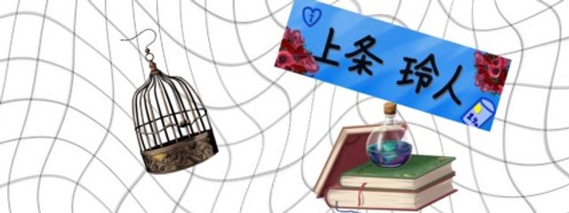 玲翔🌙🥀🥂@青鯖&蛞蝓！さんの壁紙画像