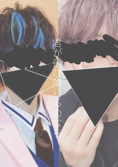 君が飛び降りるならば