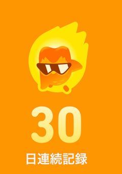 オリキャラ忘年会2025