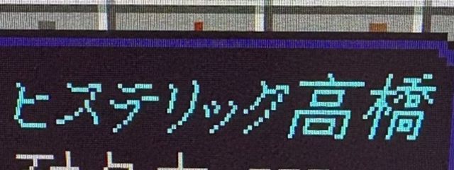 今原叶_kanau さんの壁紙画像