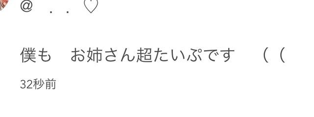 　．．♡　　　　　　🍓　しゅあ依存症さんの壁紙画像