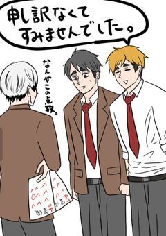 【参加型】推し達に愛語り＆腐トーク聞かれてた件について話をしようではないか、、()