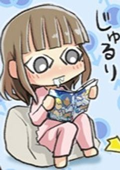 腐女子ちゃんは推しCP共に好かれました。