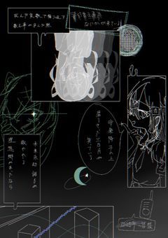 セルプロ雑