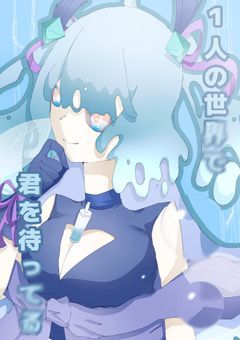 【 🅿︎ 】chin ayone ti'ja toj jun tx'otx' tzpetni