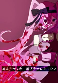 Illust