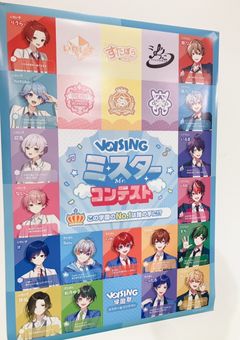私の学園に転校生が！