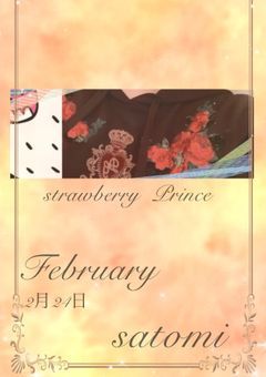 ぶりっ子なのも理由があるんです…