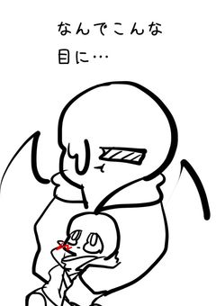 周りの奴らが小さくなった…（打ち切り