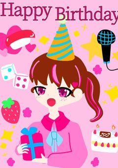 誕生日記念！！