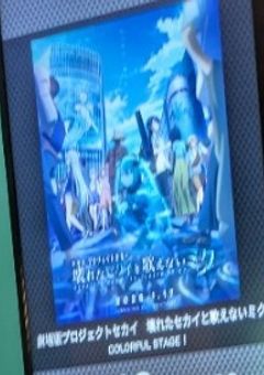 映画やライブの感想！