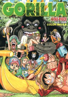 護るために敵になる