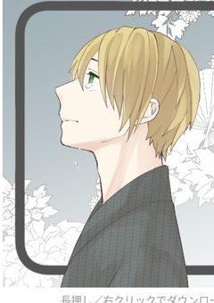 鬼殺隊最強、バレーやってました。【参加型優先待ち】