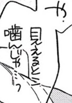    愛   で   満   た   し   て   .  