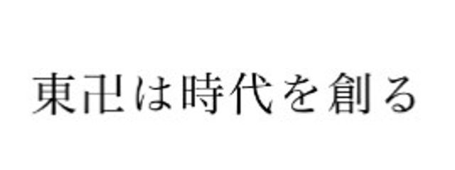 喘さんの壁紙画像