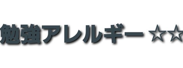 ☁ 死んでるけど生きてる郷歌 .# ☔💬さんの壁紙画像