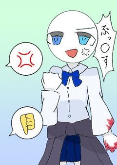 表では嫌われ者…裏では最強の殺し屋ちゃん!