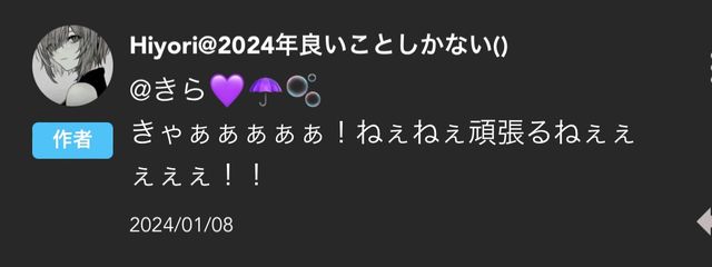 きらさんの壁紙画像