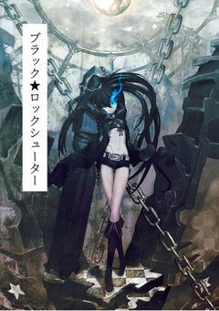 ブラック★ロックシューター