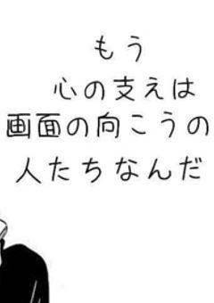 病み部屋【苦手な人は回れ右】