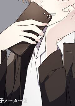 あ、どうも俺腐男子ですｯｯｯｯ☆