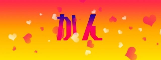 かん (ˆт · тˆ)@ぱすとぱさんの壁紙画像
