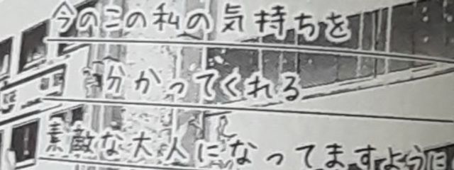 うちゃ.さんの壁紙画像