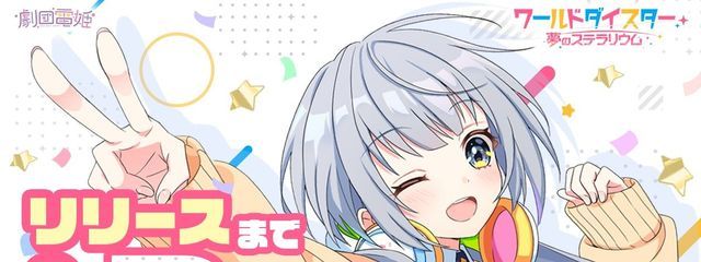 七瀬さんの壁紙画像