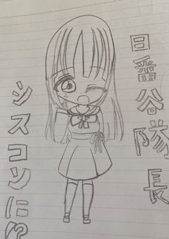 日番谷隊長、シスコンに！？