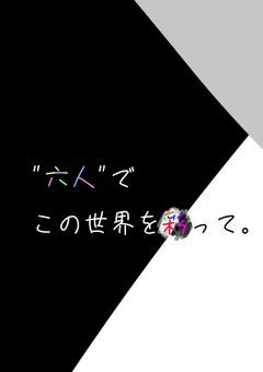 白黒灰色な︎︎ ︎ ︎ ︎ ︎ ︎ ︎ ︎ ︎ ︎ ︎ ︎ ︎ ︎ ︎ ︎ ︎ ︎ ︎ ︎ ︎ ︎︎ ︎ ︎ ︎ ︎ ︎ ︎ ︎ ︎ ︎ ︎ ︎ ︎ ︎ ︎ ︎ ︎ ︎  ︎ ︎ ︎  ︎に彩りを 。