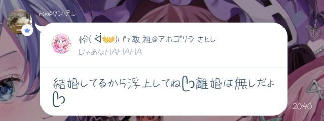 ⚜ れ い ⚜さんの壁紙画像