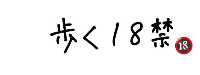 　　　　メロい ³　さんの壁紙画像