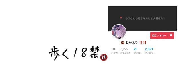 　　　　　メロい ³　さんの壁紙画像