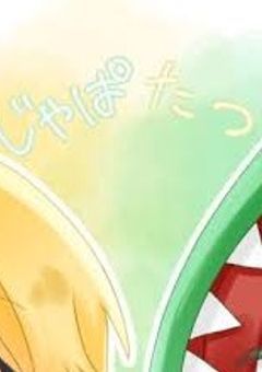 俺たちは元々〇〇の仲間だった