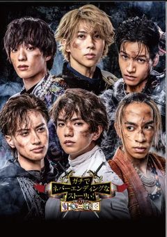 異 世 界 行 き に な り ま し た