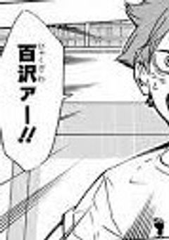♡ は ち こ い ち ♡