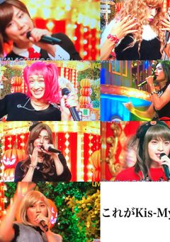 Kis-My-Ft2の短編集♪