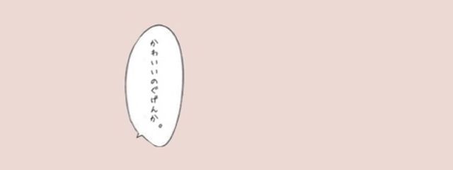 ゆちゃ 。@ 🐢さんの壁紙画像