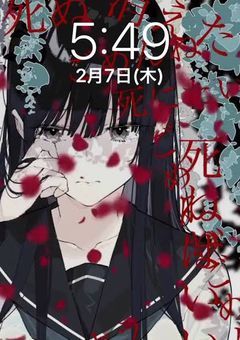 愚痴部屋(怒り)(病み)