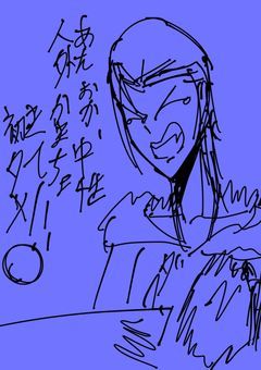 あたおか、イラスト、(腐とか)好きの友達募集まじで来て!!!