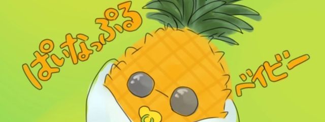 クレオンパトラ さんの壁紙画像