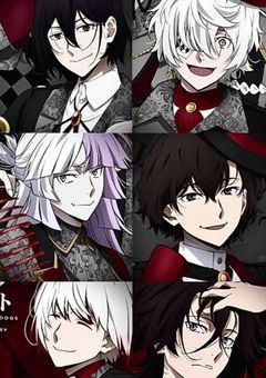 # あなたを地獄に落とすまで 。