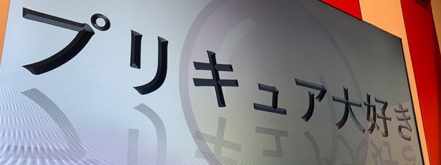 おめさんの壁紙画像