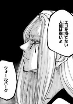 傾国の愛と三角関係〈完結〉